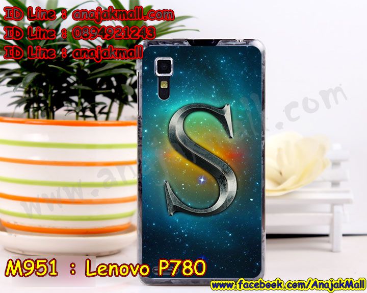 เคส Lenovo p780,เคสสกรีน Lenovo p780,เคสประดับ Lenovo p780,เคสหนัง Lenovo p780,เคสฝาพับ Lenovo p780,รับพิมพ์ลาย 3 มิติ Lenovo p780,ซองหนัง Lenovo p780,รับสกรีนเคส Lenovo p780,เคสพิมพ์ลาย Lenovo p780,เคสไดอารี่เลอโนโว p780,เคสหนังเลอโนโว p780,เคสยางตัวการ์ตูน Lenovo p780,เคสหนังประดับ Lenovo p780,เคสซิลิโคนลายการ์ตูน Lenovo p780,เคสนูน 3 มิติสกรีนลาย Lenovo p780,สกรีนเคสนูน 3 มิติ Lenovo p780,เคสนิ่มลาย 3มิติ Lenovo p780,เคสคริสตัลเลอโนโว p780,สั่งทำลาย Lenovo p780,เคสฝาพับประดับ Lenovo p780,เคสตกแต่งเพชร Lenovo p780,เคสฝาพับประดับเพชร Lenovo p780,เคสแต่งเพชรเลอโนโว p780,เคสยางนิ่มเลอโนโล p780,เคสอลูมิเนียมเลอโนโว p780,เคสยางสกรีนลาย Lenovo p780,สั่งพิมพ์ลายการ์ตูน Lenovo p780,เคสแข็ง 3 มิติ Lenovo p780,เคสยางลาย 3 มิติ Lenovo p780,เคสหูกระต่าย Lenovo p780,เคสทูโทนเลอโนโว p780,กรอบมือถือเลอโนโว p780,เคสแข็งพิมพ์ลาย Lenovo p780,เคสแข็งลายการ์ตูน Lenovo p780,เคสหนังเปิดปิด Lenovo p780,เคสตัวการ์ตูน Lenovo p780,เคสขอบอลูมิเนียม Lenovo p780,เคสปิดหน้า Lenovo p780,เคสแข็งแต่งเพชร Lenovo p780,กรอบอลูมิเนียม Lenovo p780,ซองหนัง Lenovo p780